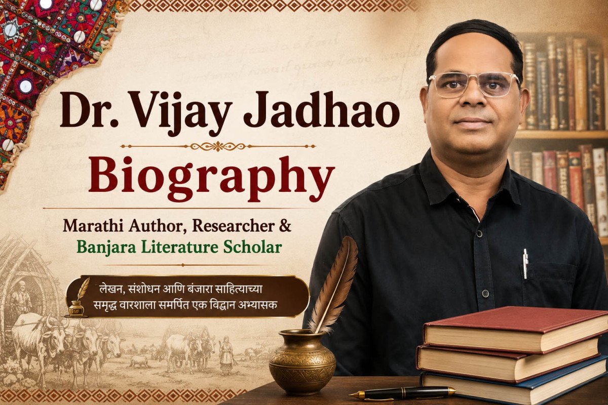 Dr. Vijay Jadhao Biography | Marathi Author, Researcher & Banjara Literature Scholar