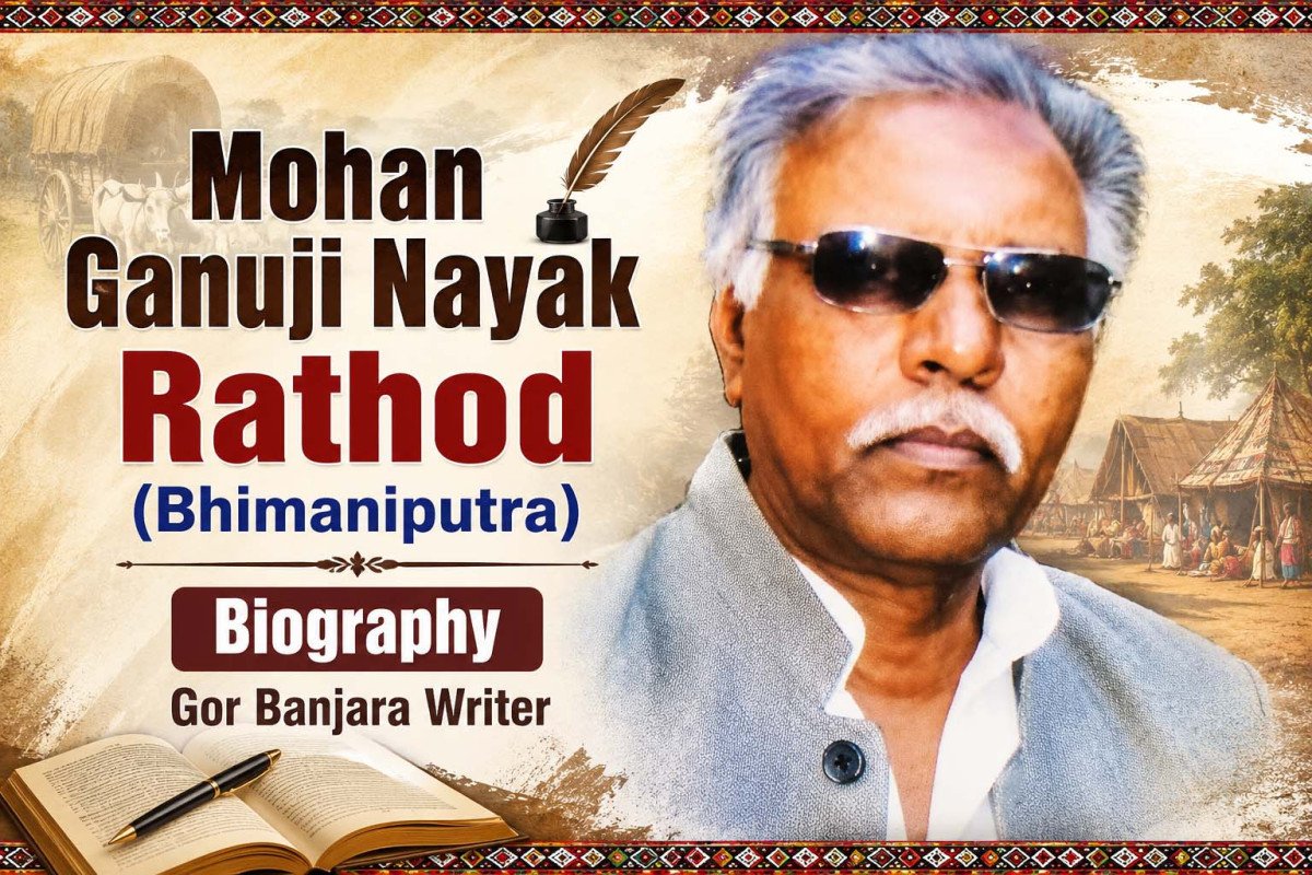 Mohan Ganuji Nayak Rathod (Bhimaniputra) Biography | Gor Banjara Writer