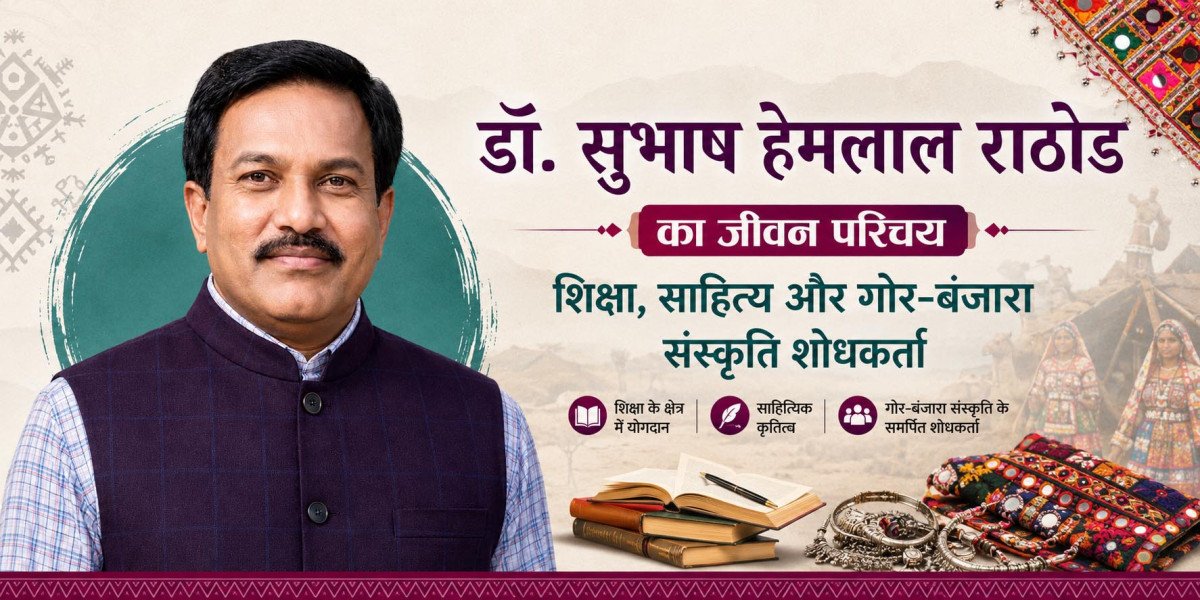 डॉ. सुभाष हेमलाल राठोड का जीवन परिचय | शिक्षा, साहित्य और गोर-बंजारा संस्कृति शोधकर्ता