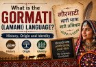 What is the Gormati (Lamani) Language? History, Origin and Identity