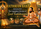 Hathiram Baba Biography: The Legendary Devotee of Lord Venkateswara
