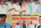 Banjara ST Reservation: History, Challenges & Constitutional Demand
