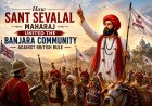 How Sant Sevalal Maharaj United the Banjara Community Against British Rule