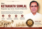 Shri Kethavath Somlal Biography: Age, Career, Books, Awards & Padma Shri