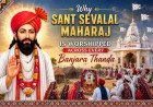 Why Sant Sevalal Maharaj is Worshipped Across Every Banjara Thanda